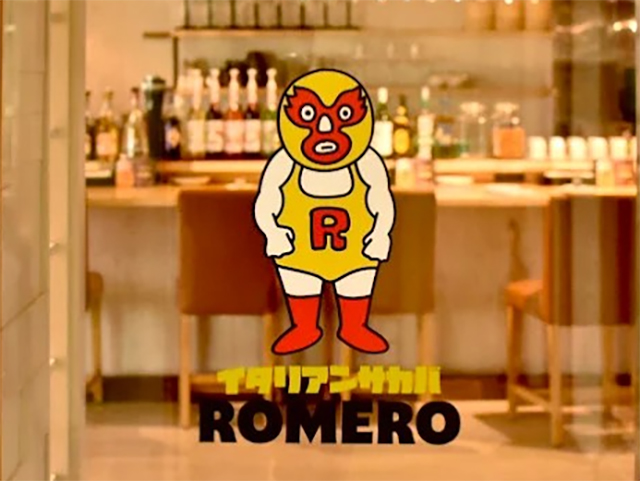 ROMERO